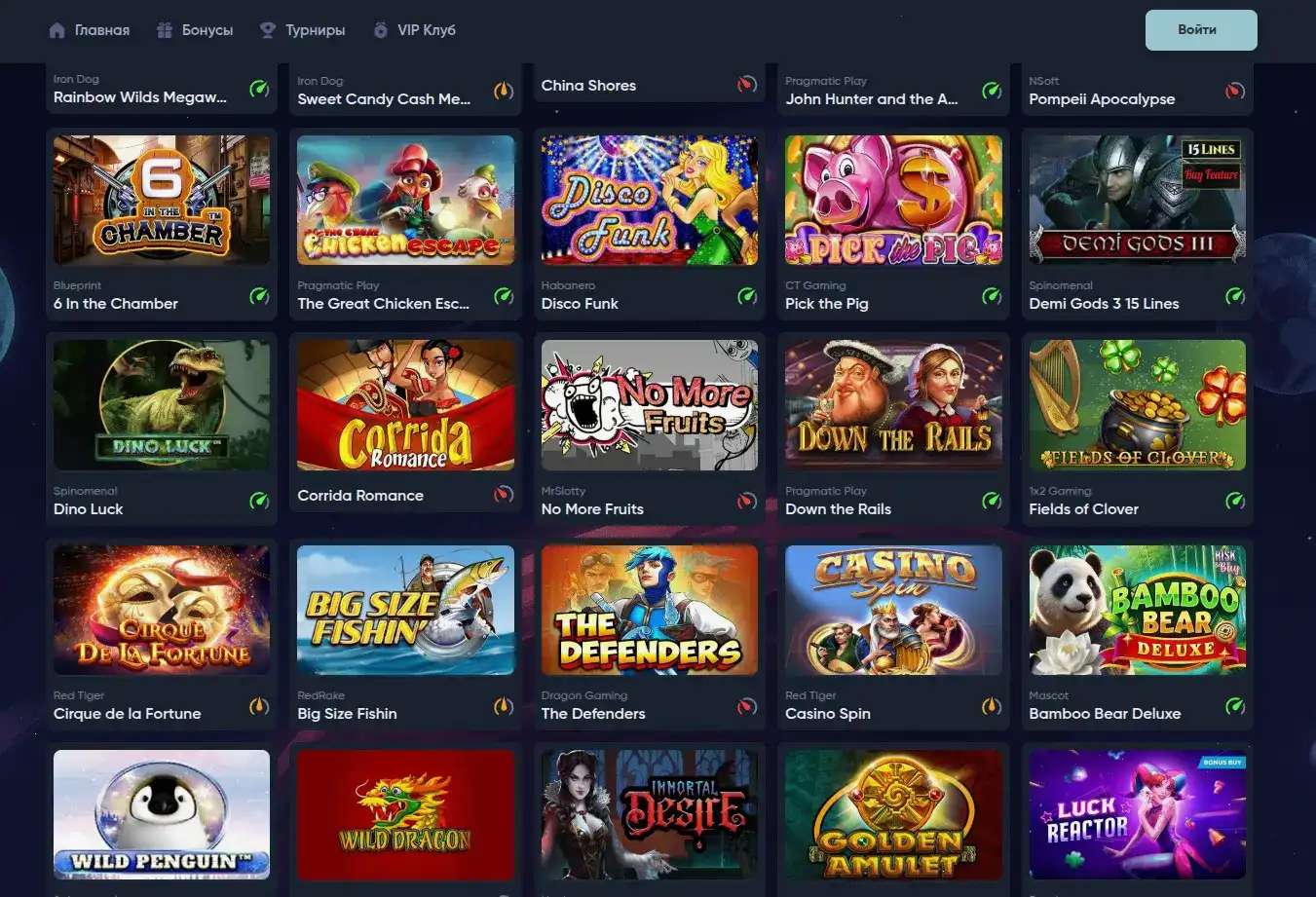 игровые автоматы Melbet casino с провайдерами